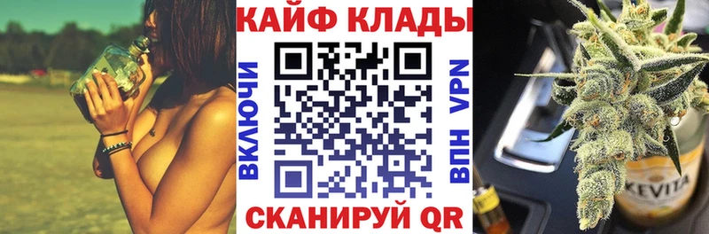 Магазин наркотиков Подольск Бошки Шишки  АМФ  А ПВП  KRAKEN ONION  ГАШ  КОКАИН  Меф мяу мяу 