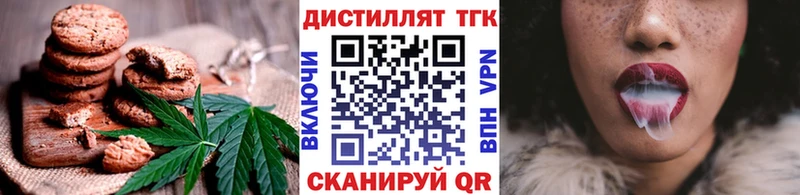 цена наркотик  Подольск  Печенье с ТГК конопля 