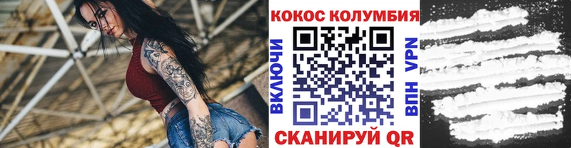 площадка формула  Подольск  Кокаин 99% 