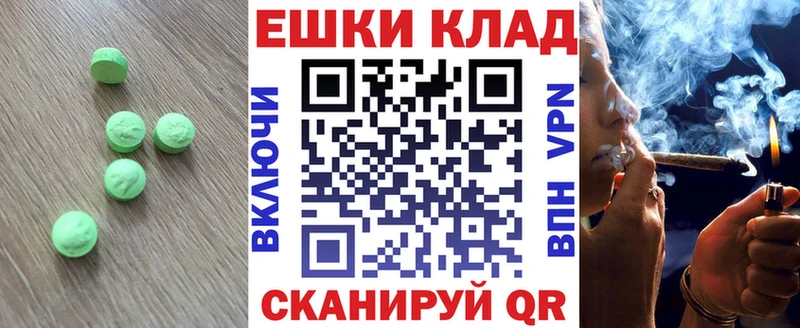 купить наркоту  Подольск  ЭКСТАЗИ 280 MDMA 