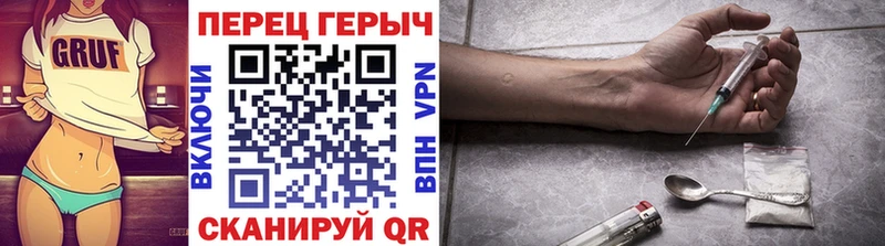 ГЕРОИН герыч  OMG зеркало  Подольск 