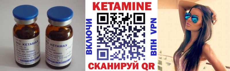 Кетамин VHQ  хочу   Подольск 