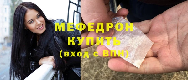 метадон Абинск