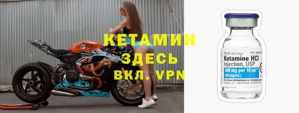метадон Абинск