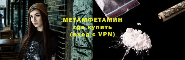 метадон Абинск