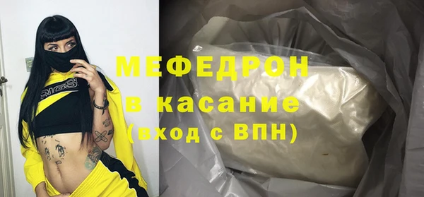 наркотики Абаза