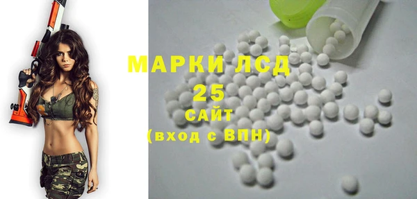 наркотики Абаза