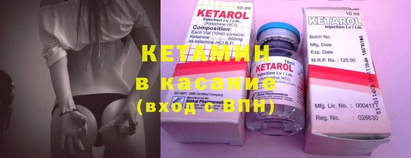наркотики Абаза