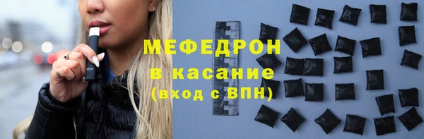 наркотики Абаза