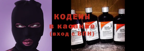 наркотики Абаза