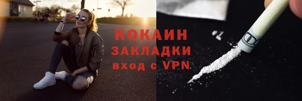 наркотики Абаза