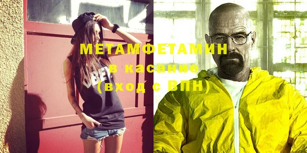 метадон Абинск
