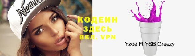 наркотики Абаза