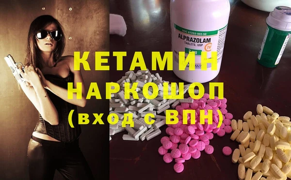 наркотики Абаза