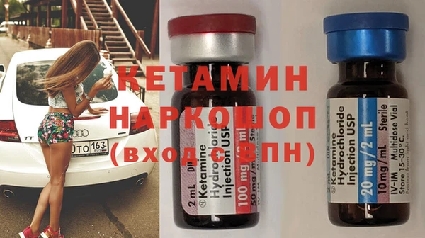 наркотики Абаза