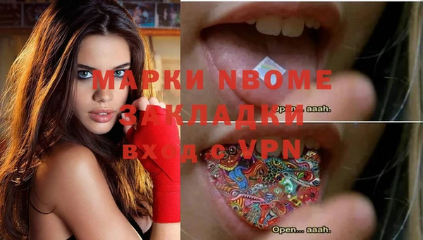 метадон Абинск