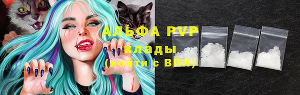 наркотики Абаза
