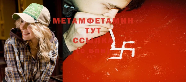 метадон Абинск