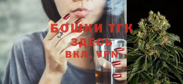 наркотики Абаза