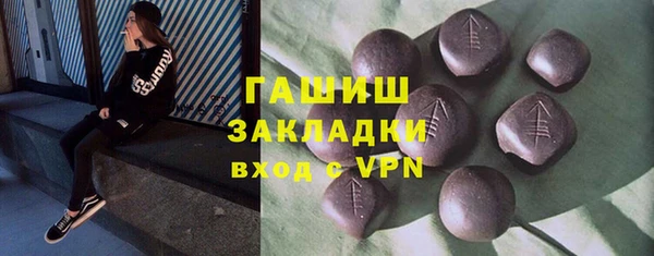 гашишное масло Алексеевка