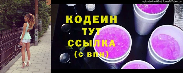 наркотики Абаза