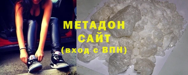 метадон Абинск
