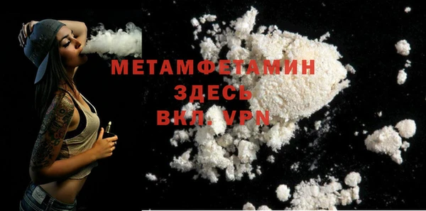 метадон Абинск