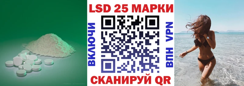 ЛСД экстази ecstasy  Подольск 