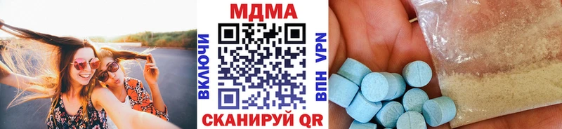 дарнет шоп  Подольск  МДМА VHQ 