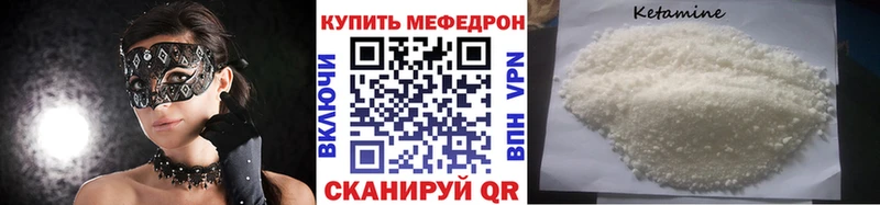что такое наркотик  Подольск  Меф VHQ 