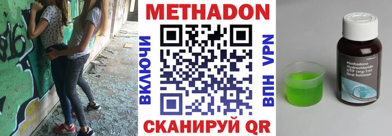 Метадон мёд  Подольск 