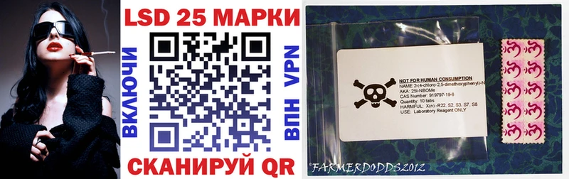 Марки N-bome 1,8мг Подольск