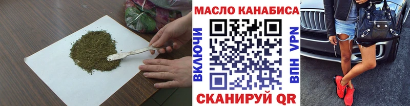 ТГК вейп с тгк  Подольск 