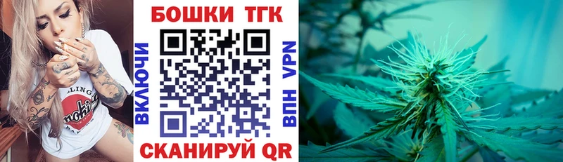 Канабис Bruce Banner  Подольск 